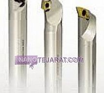 هلدر داخل تراش هلدر داخل تراش